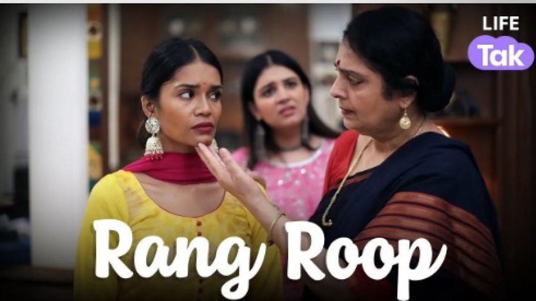 ⁣Hindi Short Film on Color Discrimination | Rang Roop | Women Empowerment | Why Not | Drama