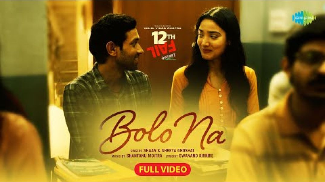 ⁣Bolo Na -Full Video | 12th Fail | Shreya, Shaan, Vidhu Vinod Chopra, Vikrant, Medha,Shantanu,Swanand